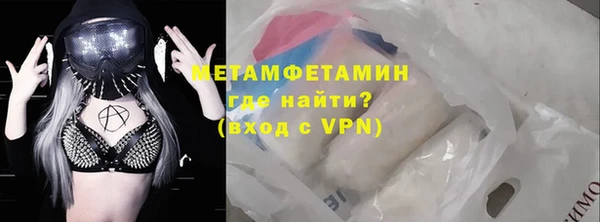 прущая мука Верхний Тагил