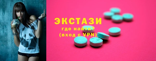 MDMA Бугульма