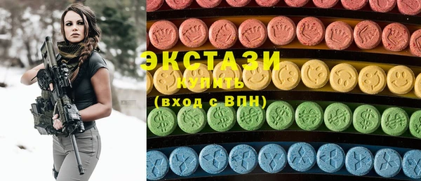 MDMA Бугульма