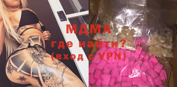 MDMA Бугульма