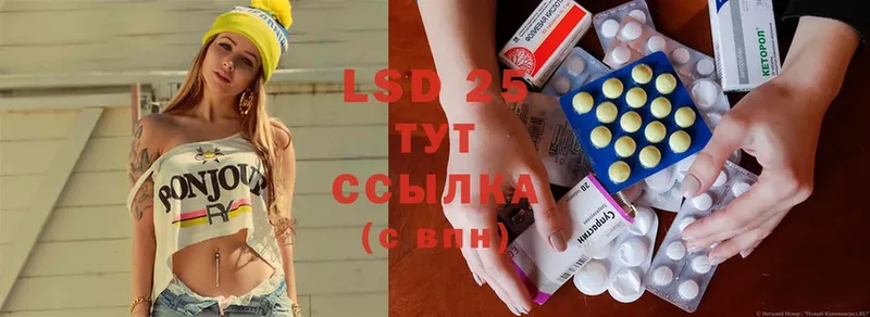 LSD-25 экстази ecstasy  продажа наркотиков  Вичуга 