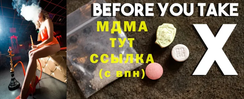 MDMA Molly  Вичуга 